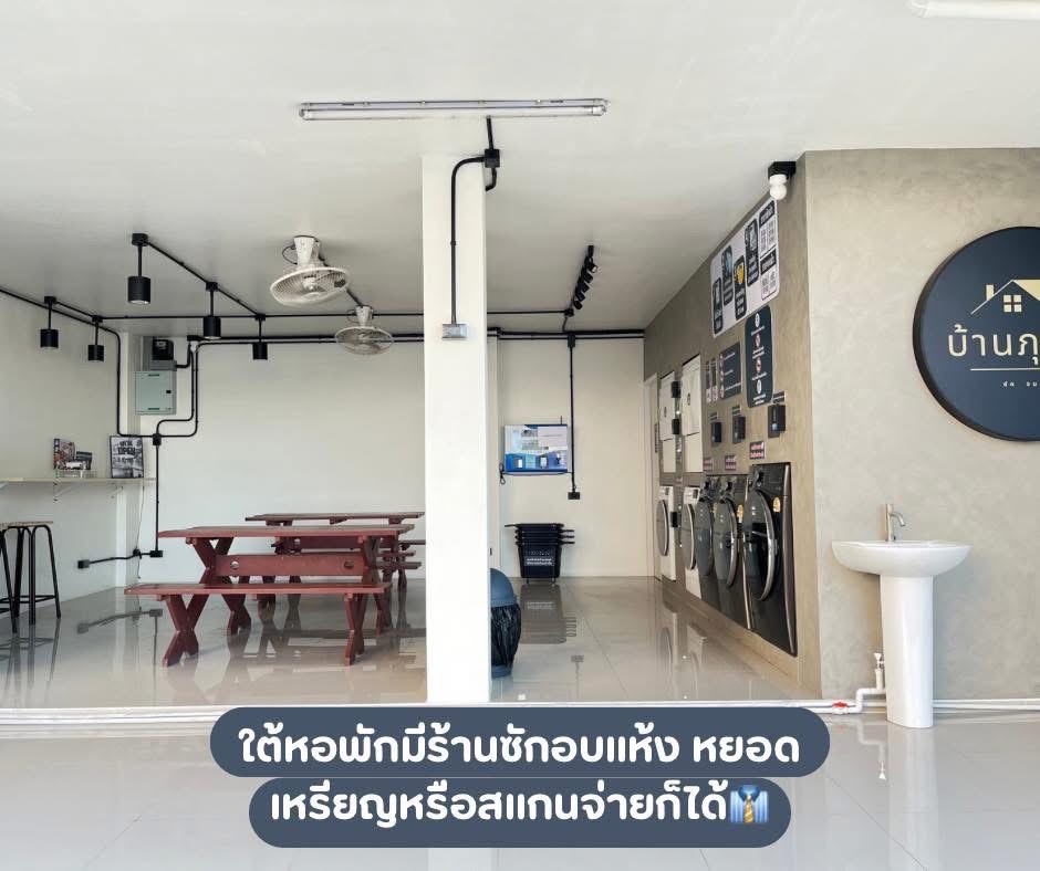 พื้นที่ส่วนกลาง หอพักพีรพัชร์ 1 พหล 55